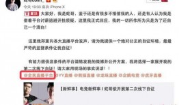 明星黑料一览表 全民吃瓜 今日吃瓜爆料,今日明星黑料一览，揭秘娱乐圈幕后真相